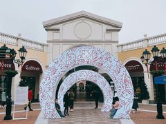 -佛罗伦萨小镇广佛名品奥特莱斯(疏港路店)