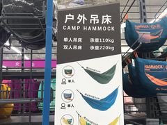 -迪卡侬(湘江路店)