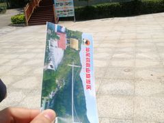 -汕尾铜鼎山旅游区