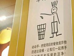 -麦当劳(豫园店)