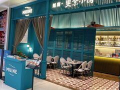 -美奈小馆·越南料理(中航城君尚购物中心店)