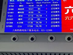 -金华站