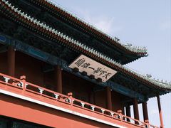 -居庸关长城