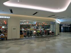 -贝贝熊(武汉印象城店)