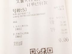 -艾薯夫妇Aysh(福田星河COCOPark店)