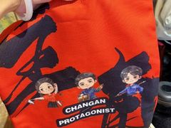 -长安大牌档之上元灯会(南大街店)