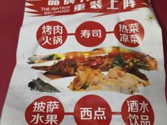 -千岛樱海鲜烤肉火锅自助餐厅(云龙万达店)