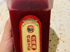 -土风豆米火锅(鸿通城店)