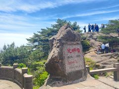 -黄山风景区