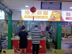 -DC商业城(海秀东路店)