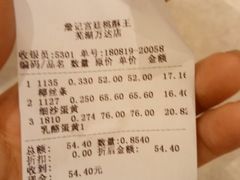 -詹记宫廷桃酥王(芜湖万达店)