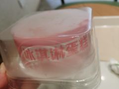-可颂坊(中心书城店)
