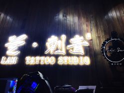 点击看大图 -见雾TATTOO STUDIO