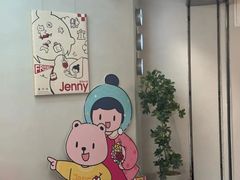 -静宜和她的朋友(星海广场店)