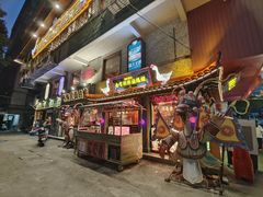 -春梅里卤鹅馆·47年老字号(中山路店)