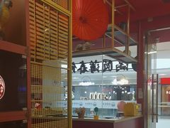 -满园烤鸭·春饼(沈北万达店)