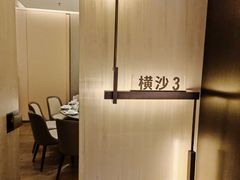 -道道鲜·崇明私房菜(五角场店)
