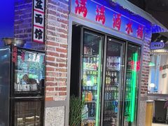 -满盆红龙虾(开发区店)