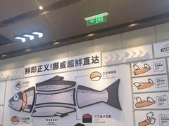 -元气寿司(益田假日广场店)