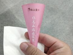 -粒上皇(维多利亚广场店)