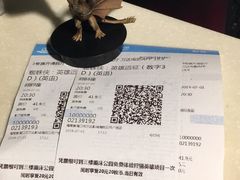 -万达影城IMAX(海口日月广场店)