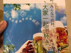 -御牛道日式烤肉料理(杭州万象城店)