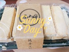 奶皮酥-天泽祥·鼓楼馒头(鼓楼店)