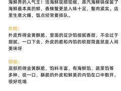 -日照海滨国家森林公园