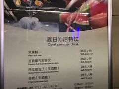 -济南绿地美利亚酒店