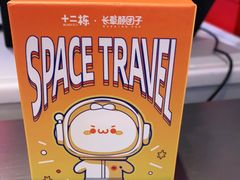 -LLJ夹机占(正佳广场店)