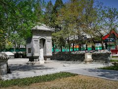 -西海子公园