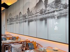 -翡翠江南(国贸商城店)