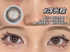 -Niiikl美瞳隐形眼镜护理液(静安店)