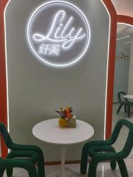 点击看大图 -Lily纤美·科技减脂中心