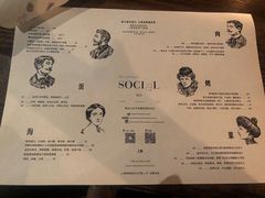 -Ocean's Table 欧舍