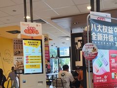 -星巴克(杭州桐庐立山国际店)