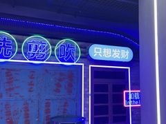 -关你鬼室大型密室逃脱(佛山创意园店)