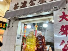 -大声公凉茶