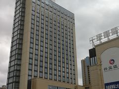 -三宝大饭店-中和艺素餐厅(浦上金山正祥广场店)