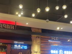 -河坝烧烤串城(金达莱店)
