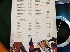 -肆角壹圆夜市麻辣烫(春熙路店)