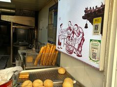 -王氏双塔烧饼(葑门横街店)