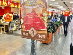 -连城·新天地(福华一路店)