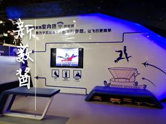 -飞行家太空体验馆(祥云小镇店)
