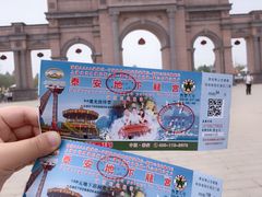 -泰安地下龙宫景区