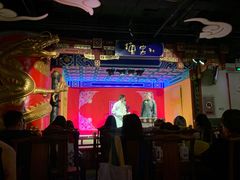 -德云社(三里屯店)