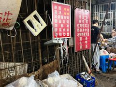 -麻木老地方牛筋牛杂(长堤街店)