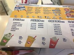 -DQ·蛋糕·冰淇淋(金桥店)