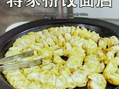 -蒋家桥饺面店(东关街店)