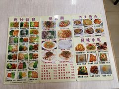 -濠城美食(西濠二马路店)